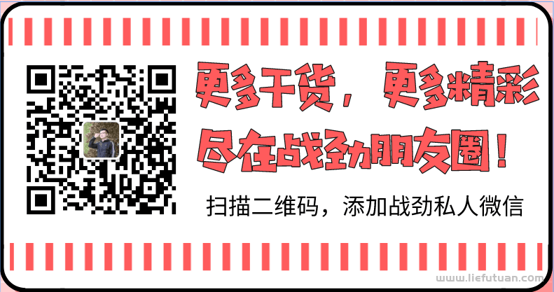 图片[87]-月挣3万的淘宝虚拟全流程干货：吊打市面大部分付费课程！-猎富团