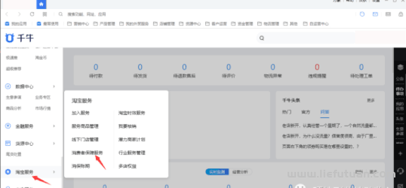 图片[6]-月挣3万的淘宝虚拟全流程干货：吊打市面大部分付费课程！-猎富团