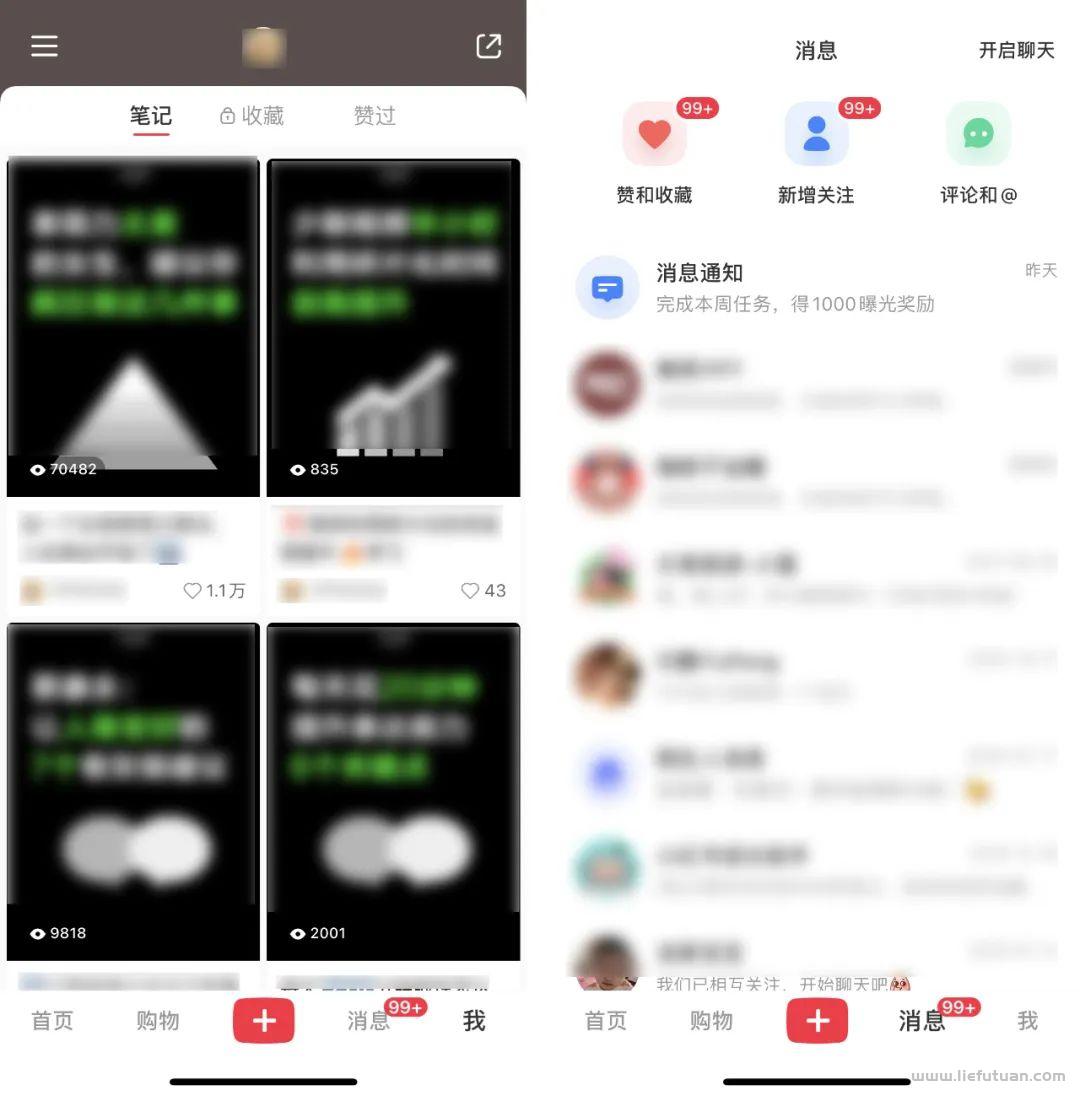 图片[6]-抖音图文细分赛道的机会来了，一起搞钱啊！-猎富团