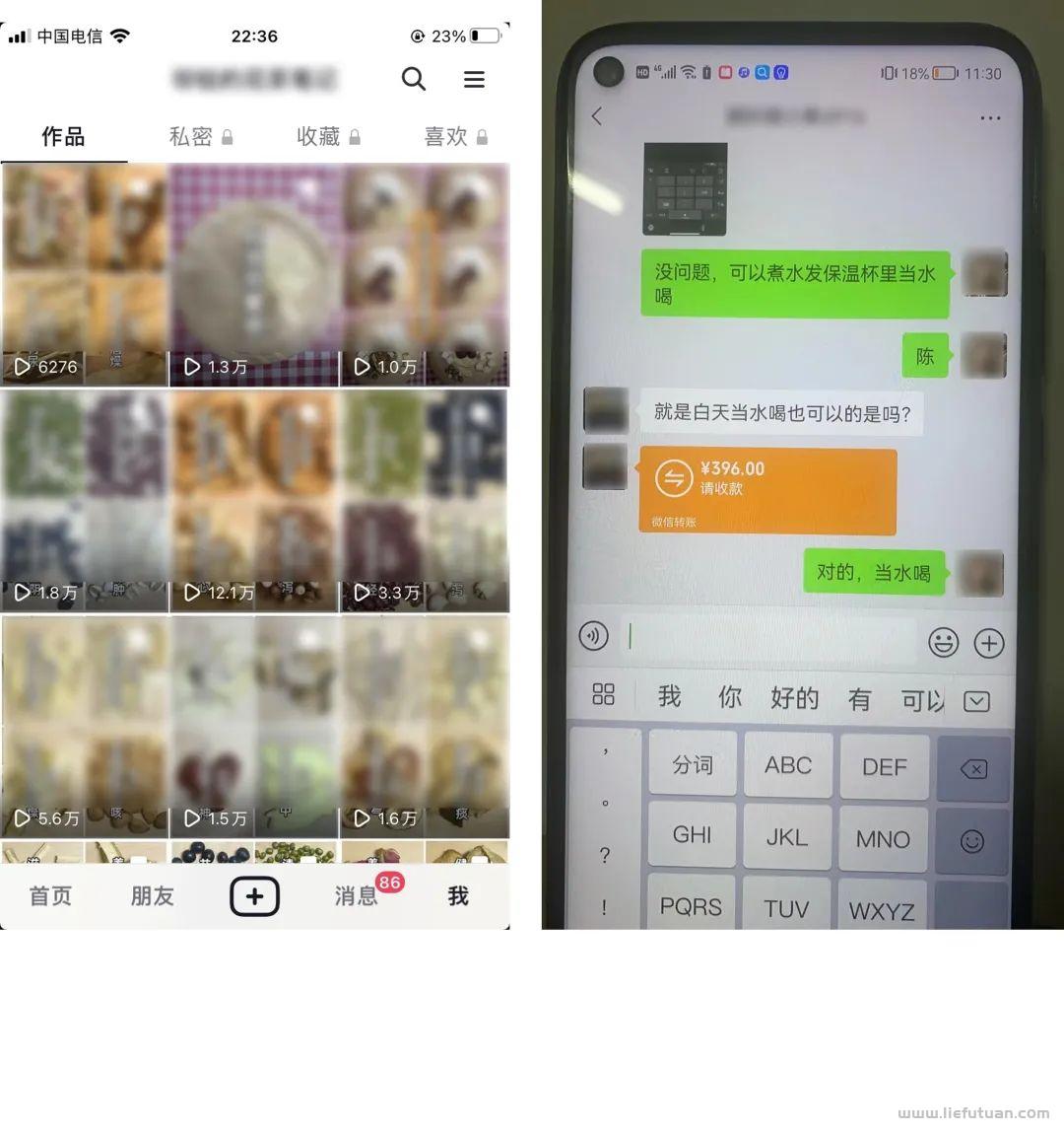 图片[4]-抖音图文细分赛道的机会来了，一起搞钱啊！-猎富团