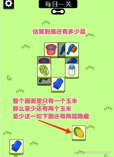 图片[18]-羊了个羊日挣400w，新手小白快速通关教程，以及破解方法（内附教程）-猎富团