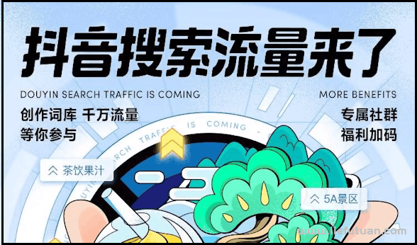 图片[19]-不发视频不直播，保姆级教程，教你玩赚抖音无货源电商！-猎富团