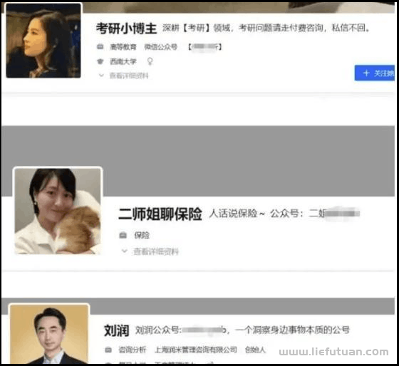 图片[9]-新人如何提高知乎流量，全网最全的流量密码分享给你！-猎富团