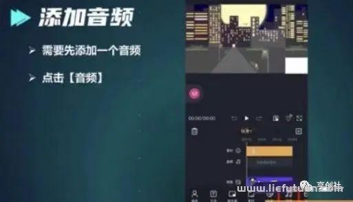 图片[5]-制作抖音沙雕动画视频——保姆级教程包教包会，日入800+-猎富团