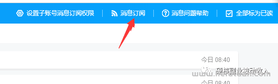 图片[84]-月挣3万的淘宝虚拟全流程干货：吊打市面大部分付费课程！-猎富团