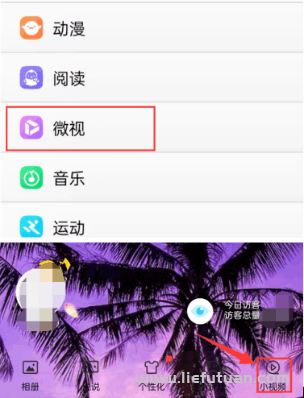 图片[2]-原创短视频操作新思路，PPT做视频，还能日赚100+-猎富团