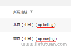 宝塔面板备份网站数据到腾讯云cos对象存储【超高清视频教程】