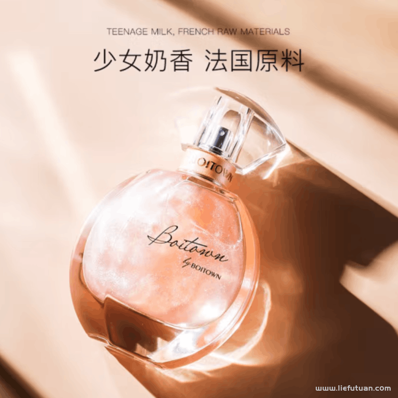 香水品牌大全有哪些牌子:宝藏国货香水大盘点,这8个牌子平价又好闻 香水品牌大全有哪些牌子:宝藏国货香水大盘点,这8个牌子平价又好闻