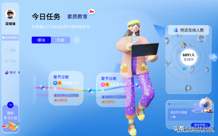学习机哪个品牌好用又实用：高性价比款帮你挑好了！