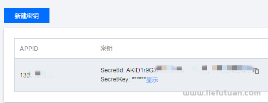 宝塔面板备份网站数据到腾讯云cos对象存储【超高清视频教程】