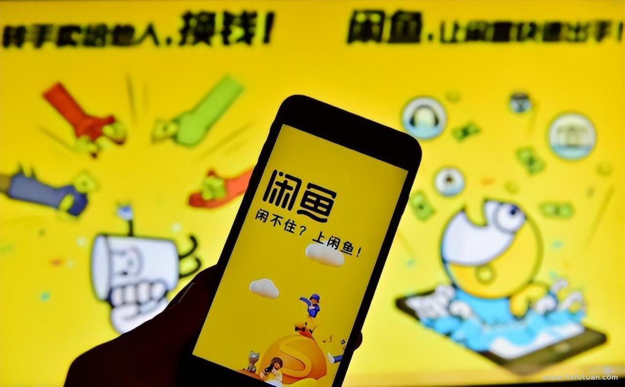 闲鱼新规七天无理由退货对卖家有影响吗-猎富团