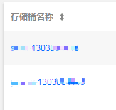 图片[6]-宝塔面板备份网站数据到腾讯云cos对象存储【超高清视频教程】-猎富团