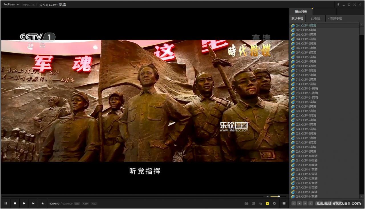 电视直播源地址：最新高清的电视直播源，全国+港台+各地IPTV直播源
