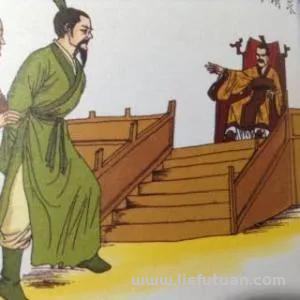 尸位素餐是什么意思