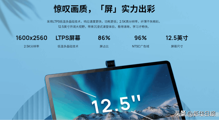 学习机哪个品牌好用又实用：高性价比款帮你挑好了！