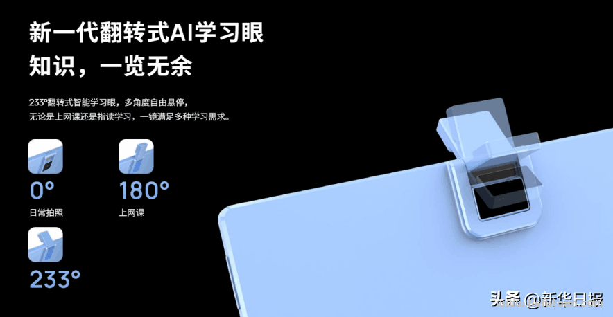 学习机哪个品牌好用又实用：高性价比款帮你挑好了！