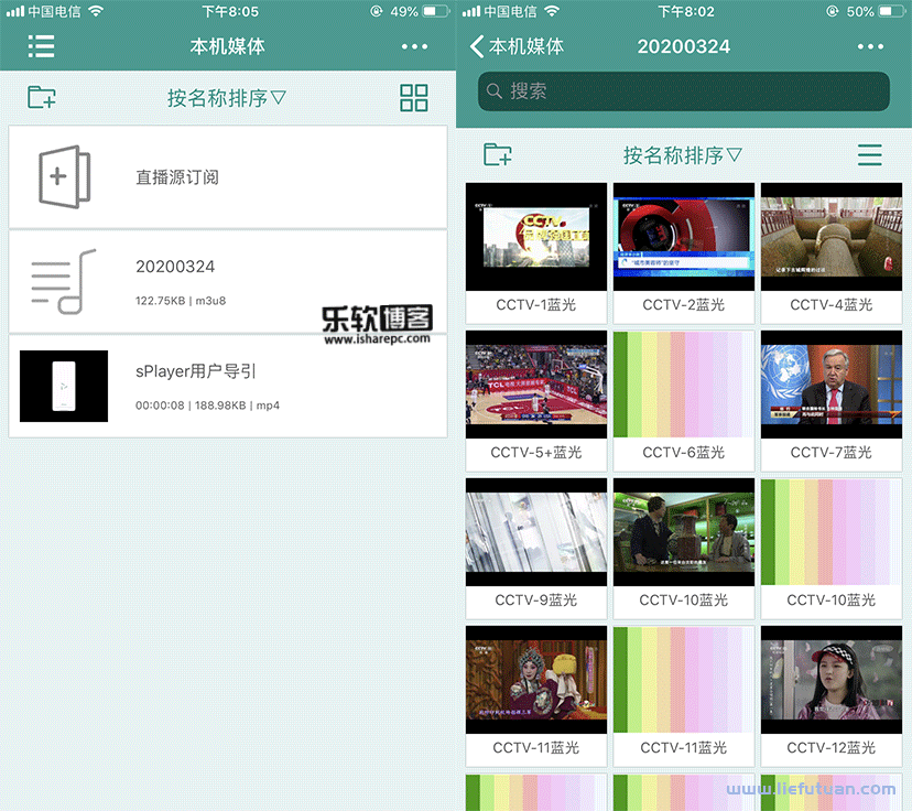 电视直播源地址：最新高清的电视直播源，全国+港台+各地IPTV直播源