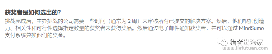 图片[18]-国外问答项目：回答一个问题可以挣上千美元？这个海外项目值得推荐-猎富团