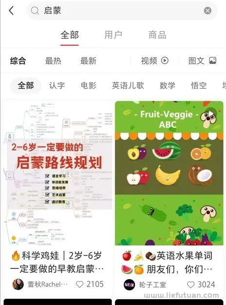 图片[4]-虚拟稀缺资源：重复做，用心做，就能日入300+的项目~-猎富团