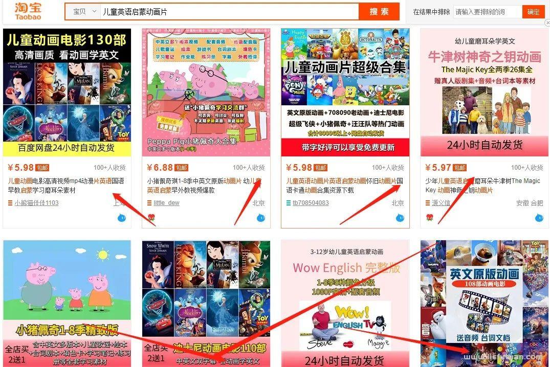图片[3]-虚拟稀缺资源：重复做，用心做，就能日入300+的项目~-猎富团