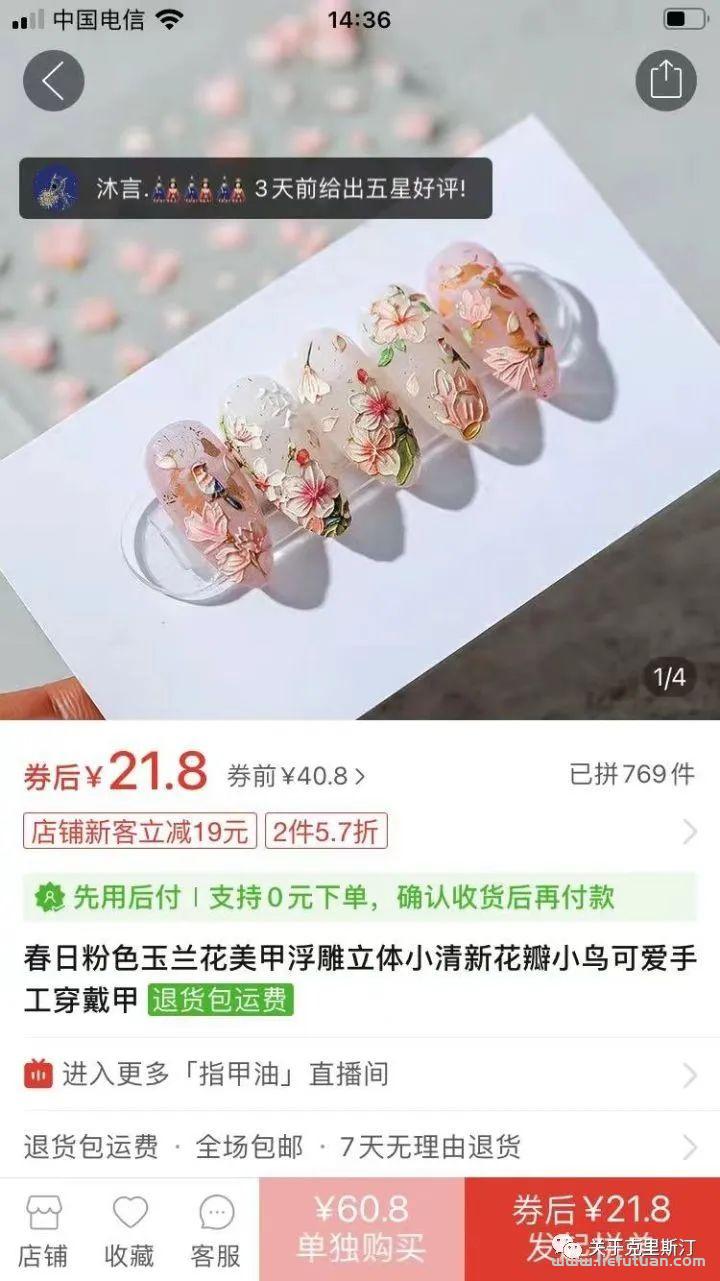 图片[15]-低成本创业项目研究——穿戴甲行业发展分析-猎富团