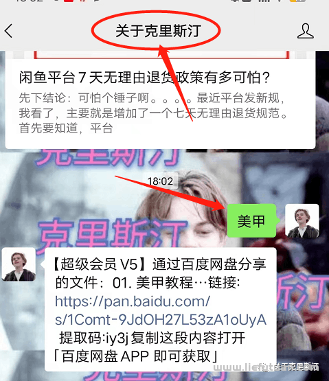 图片[20]-低成本创业项目研究——穿戴甲行业发展分析-猎富团