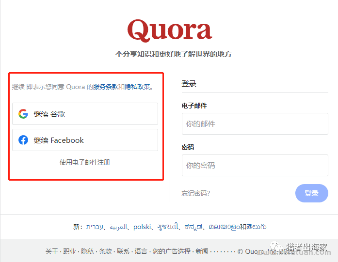 图片[14]-国外联盟营销cps项目，最高佣金上千美元！-猎富团