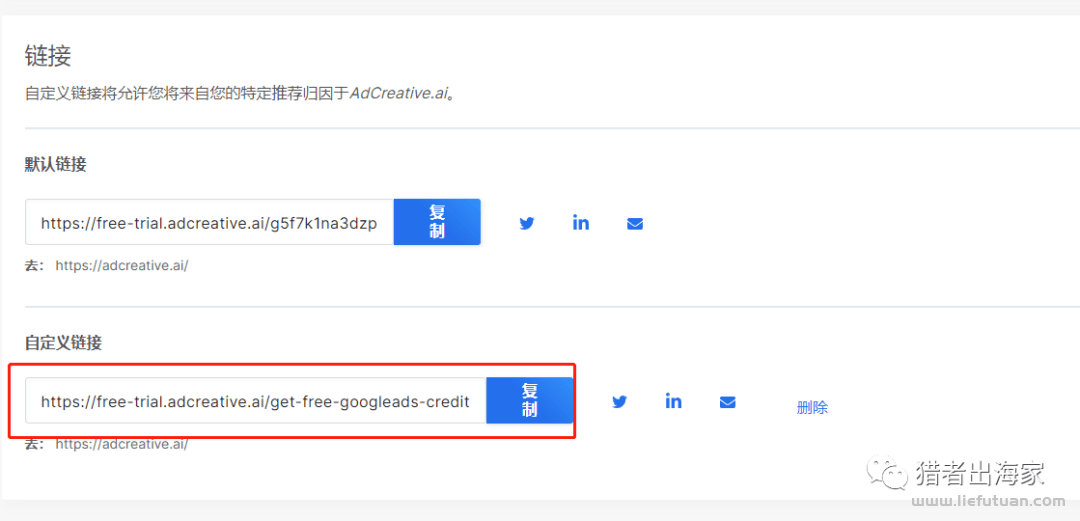 国外广告联盟营销,最高可赚取近40w美元