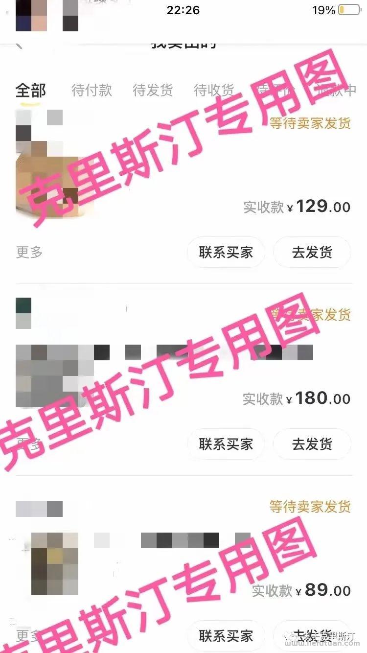 图片[24]-低成本创业项目研究——穿戴甲行业发展分析-猎富团