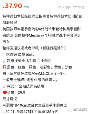 图片[15]-五个闲鱼产品，干就完了-猎富团