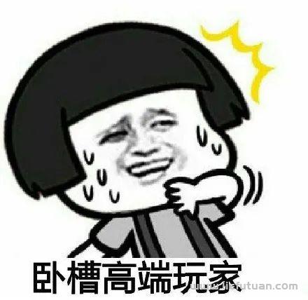 图片[7]-普通人暴富捷径：4种方法认识亿万富豪-猎富团