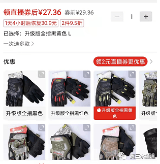图片[17]-五个闲鱼产品，干就完了-猎富团