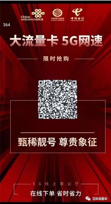 一个人如何运营闲鱼店群卖货