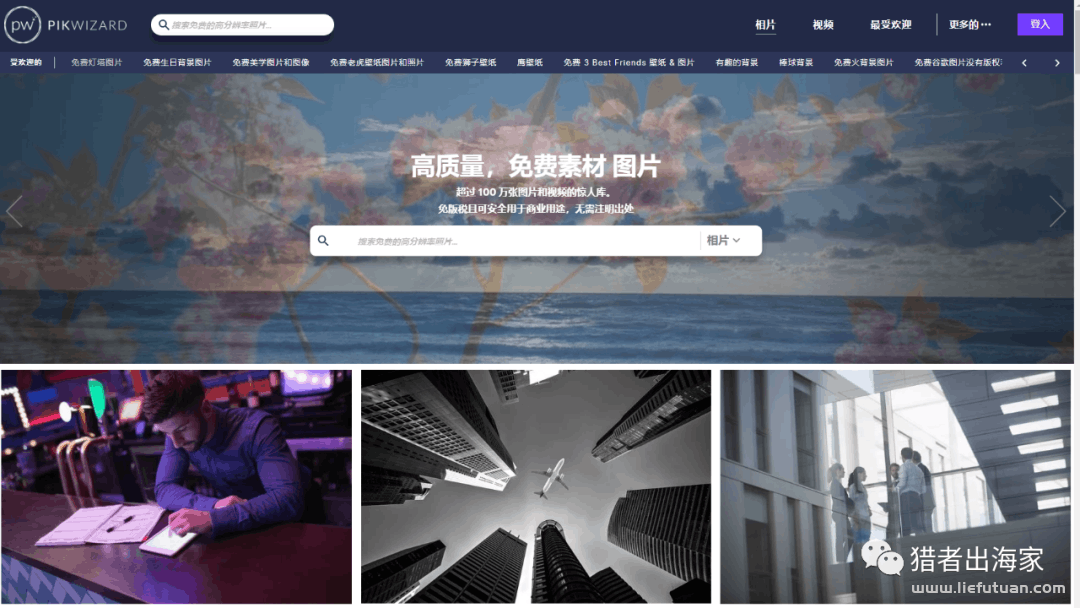 图片[18]-倪叶明：再简单不过的图片搬运赚美元项目，一张可挣10美刀-猎富团