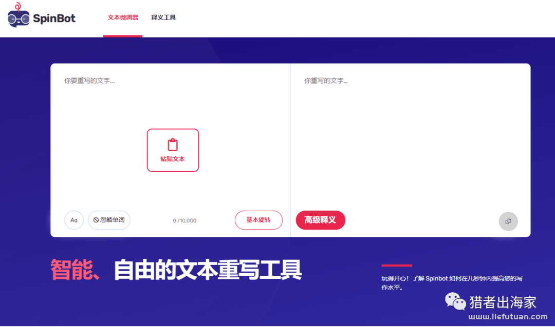 图片[17]-国外问答项目：回答一个问题可以挣上千美元？这个海外项目值得推荐-猎富团