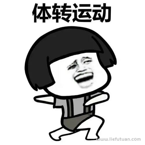 图片[10]-普通人暴富捷径：4种方法认识亿万富豪-猎富团