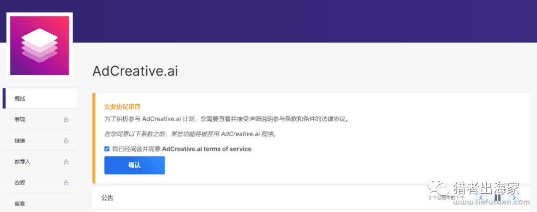国外广告联盟营销,最高可赚取近40w美元