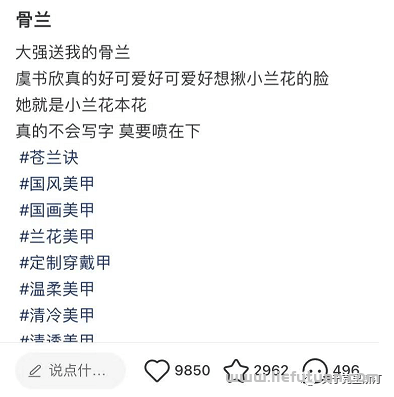 图片[19]-低成本创业项目研究——穿戴甲行业发展分析-猎富团