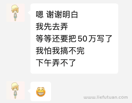 一个简单的方法，让你时间效率提升 3 倍！-猎富团