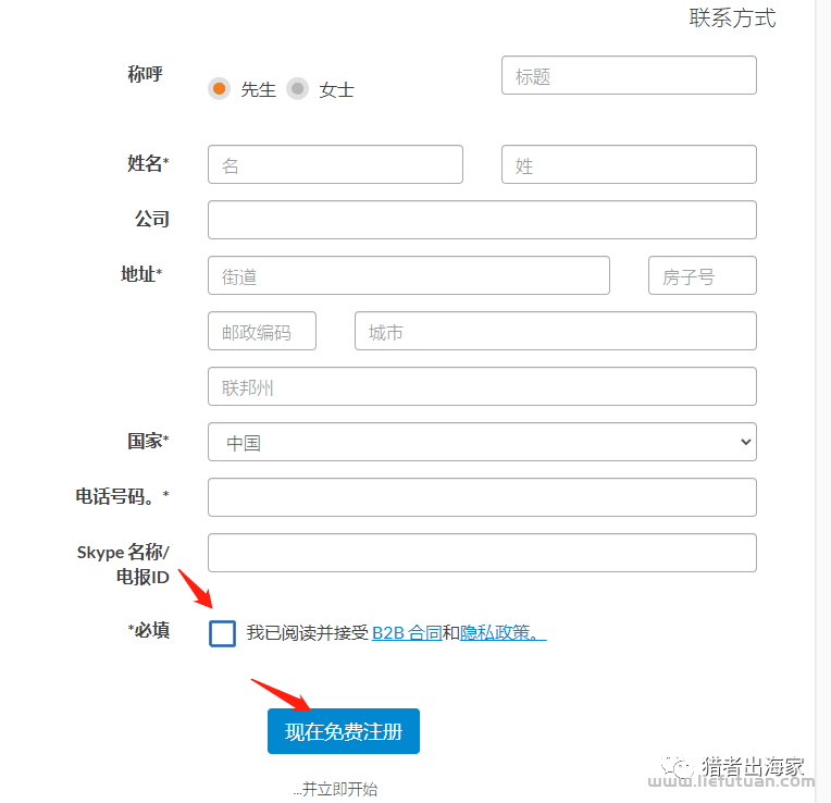 图片[6]-国外联盟营销cps项目，最高佣金上千美元！-猎富团