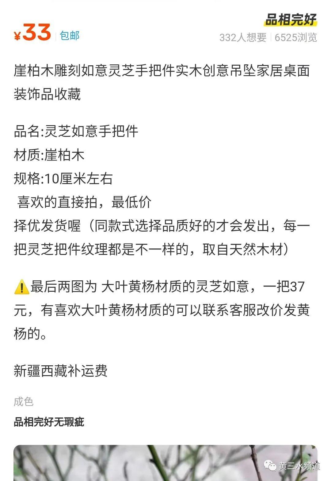 图片[3]-五个闲鱼产品，干就完了-猎富团