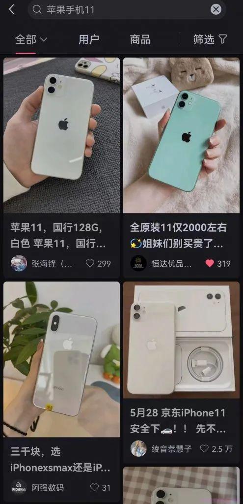 图片[5]-闲鱼卖货出售二手手机赚钱，日赚500到1000的新手副业项目-猎富团