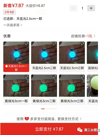 图片[7]-五个闲鱼产品，干就完了-猎富团