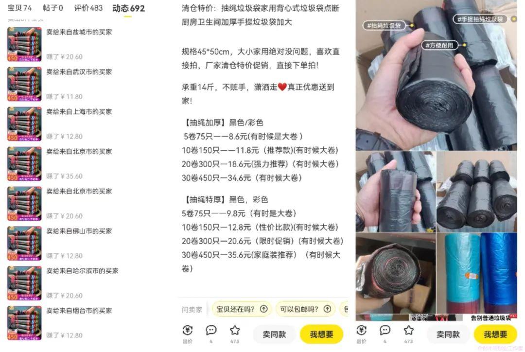 图片[2]-闲鱼无货源项目，能不能做？闲鱼卖货如何操作赚钱-猎富团