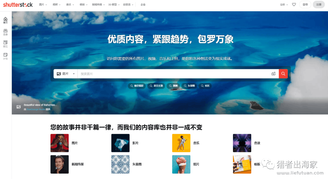 图片[17]-倪叶明：再简单不过的图片搬运赚美元项目，一张可挣10美刀-猎富团