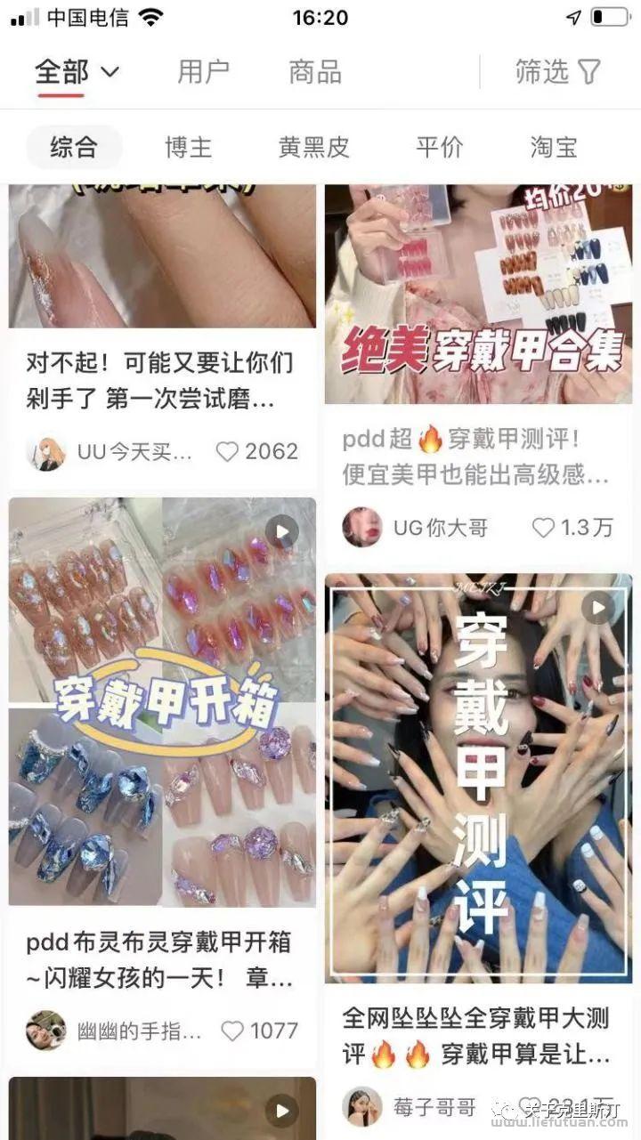 图片[16]-低成本创业项目研究——穿戴甲行业发展分析-猎富团
