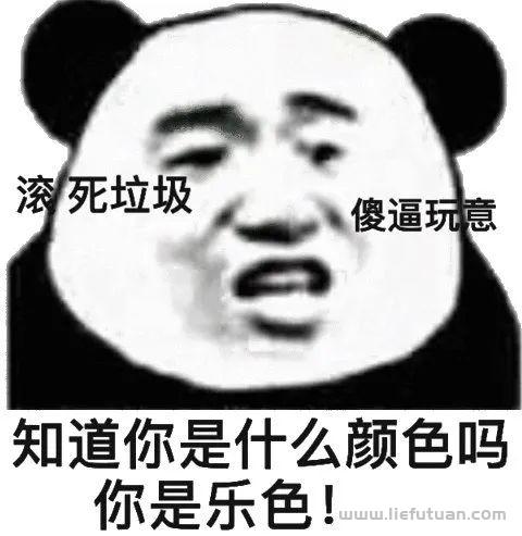 图片[5]-普通人暴富捷径：4种方法认识亿万富豪-猎富团