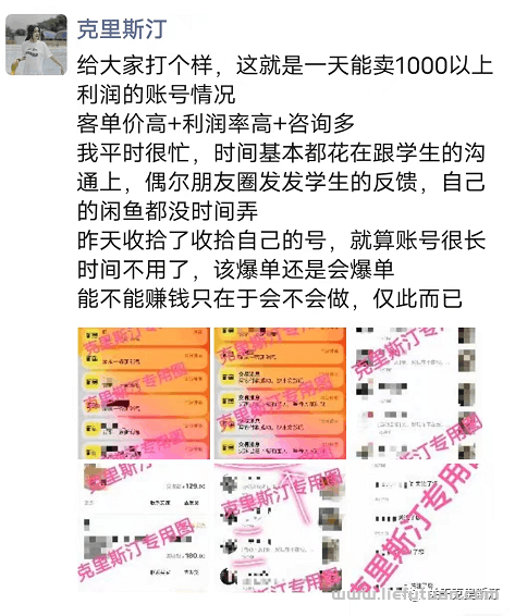 图片[21]-低成本创业项目研究——穿戴甲行业发展分析-猎富团