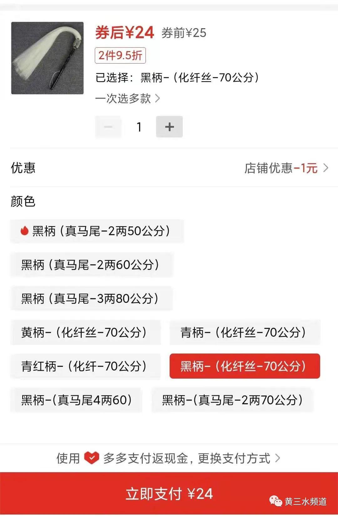 图片[11]-五个闲鱼产品，干就完了-猎富团