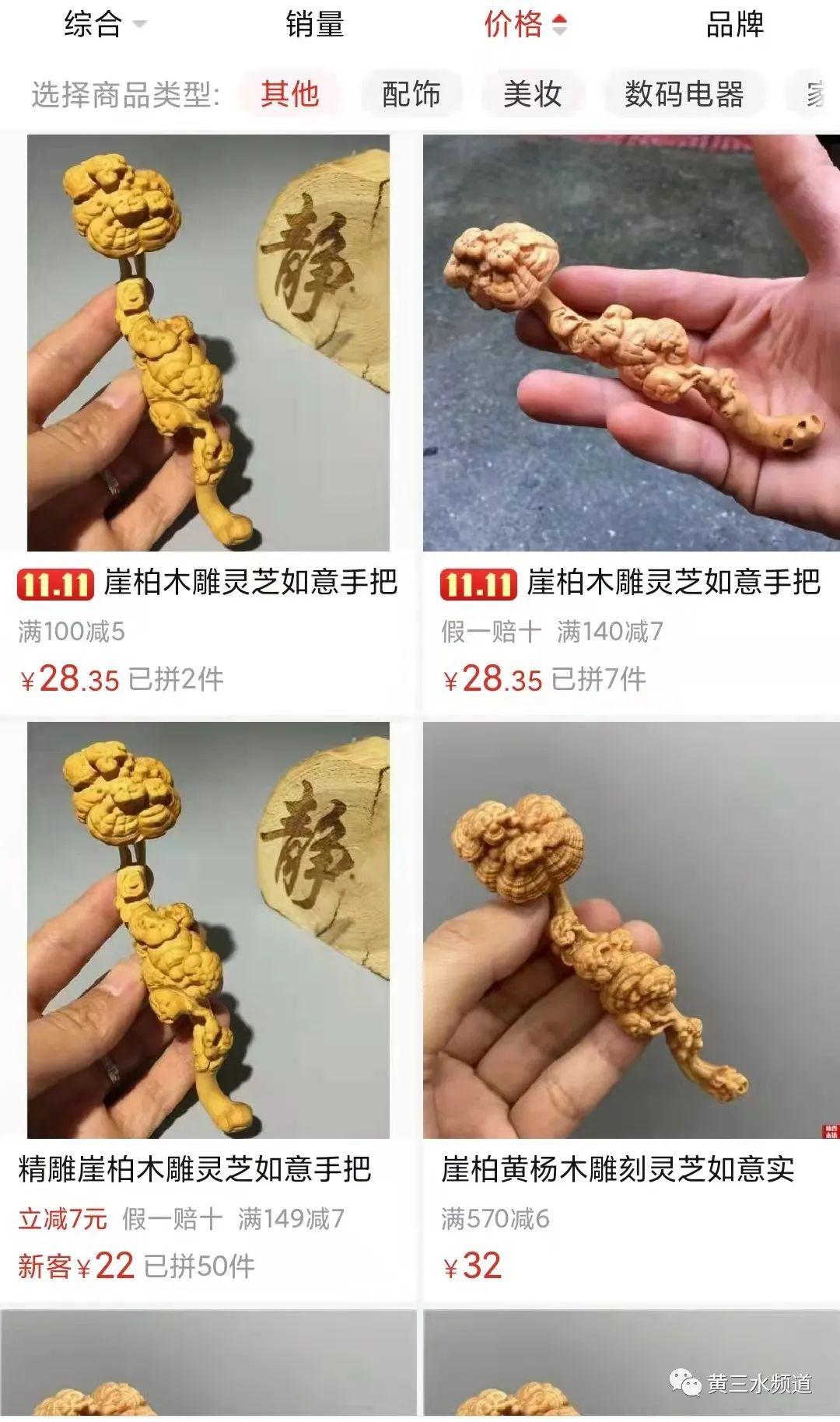 图片[4]-五个闲鱼产品，干就完了-猎富团